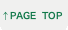 ページ先頭へ戻る